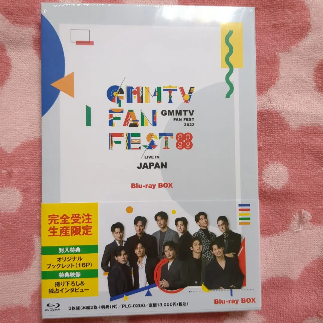 2026年最新】gmmtv fan fest blu-rayの人気アイテム - メルカリ