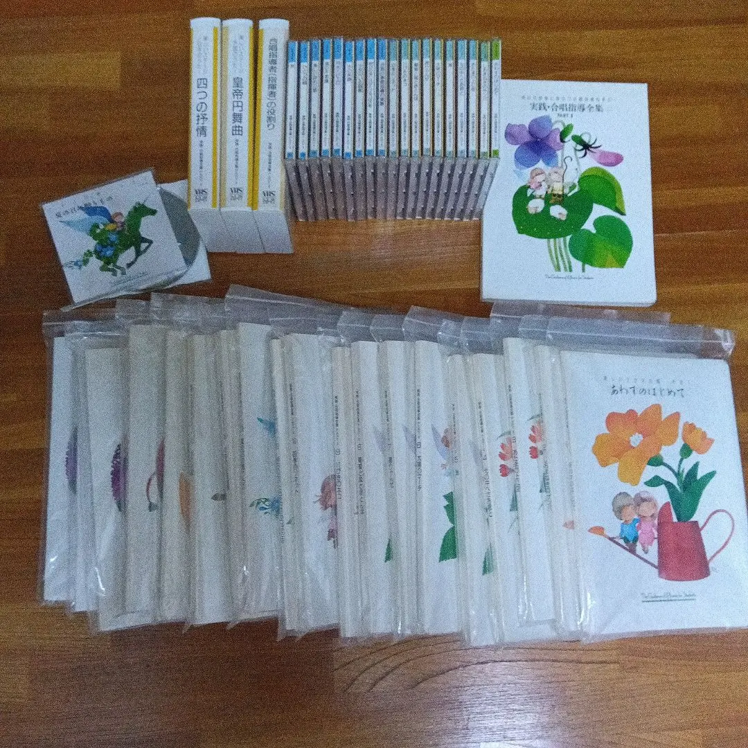 2026年最新】実践・合唱指導全集の人気アイテム - メルカリ