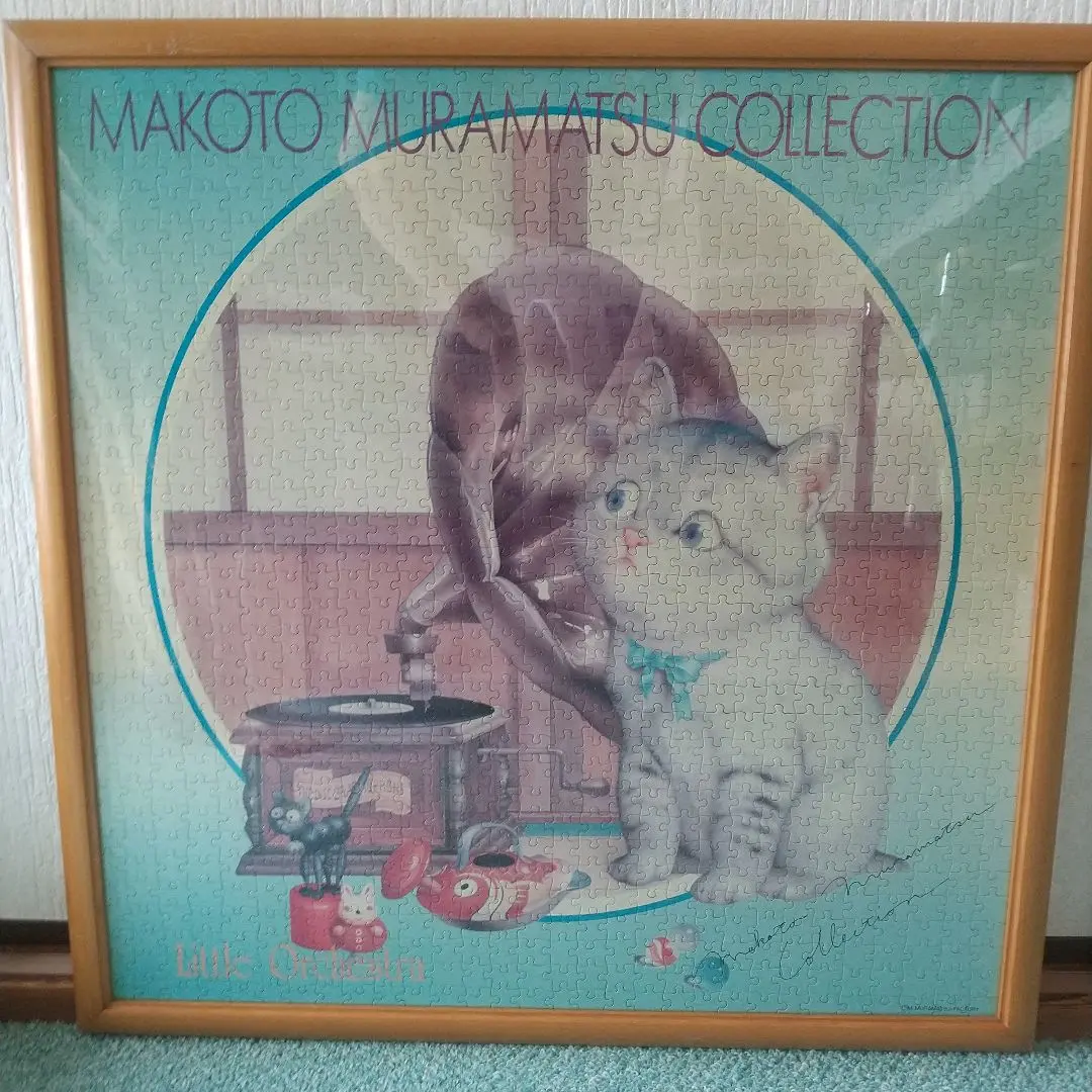 2026年最新】ジグソーパズル 村松誠の人気アイテム - メルカリ