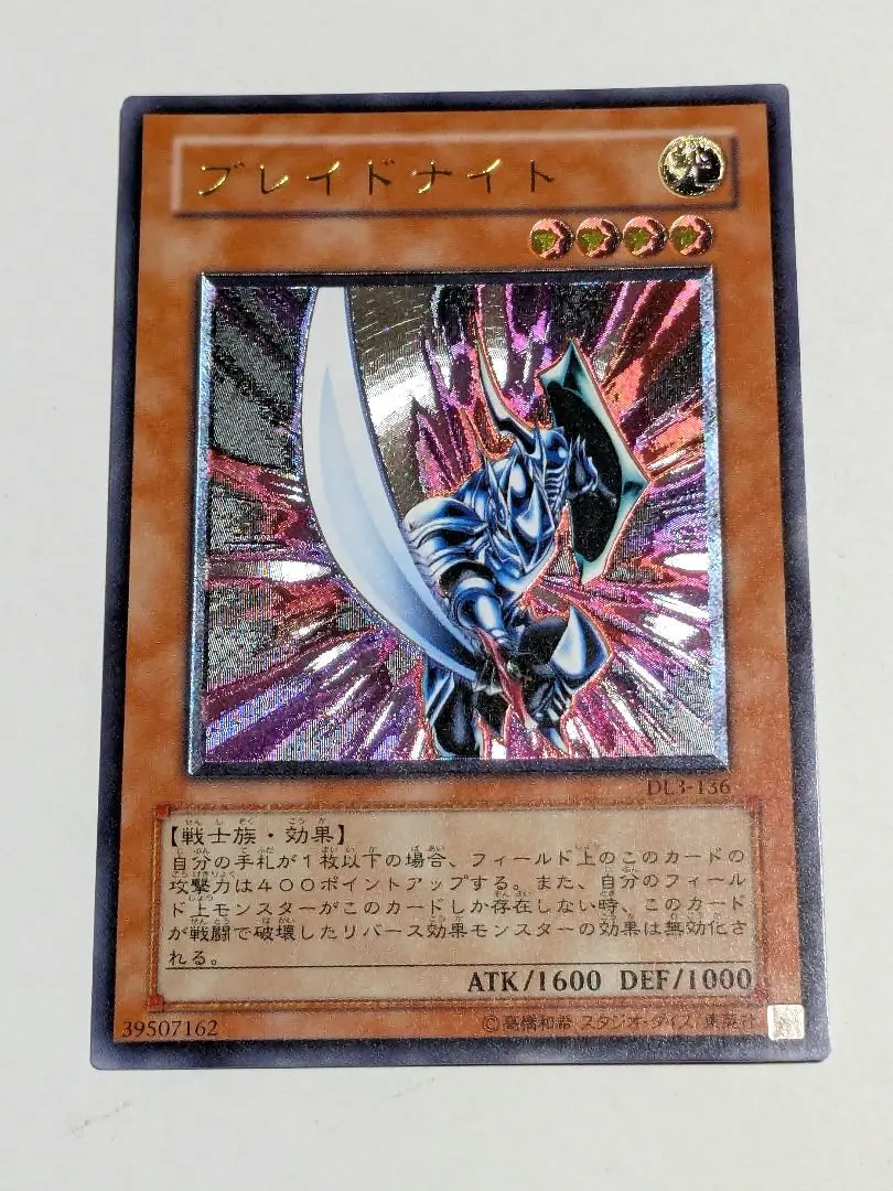 2026年最新】ブレイドナイト レリーフの人気アイテム - メルカリ