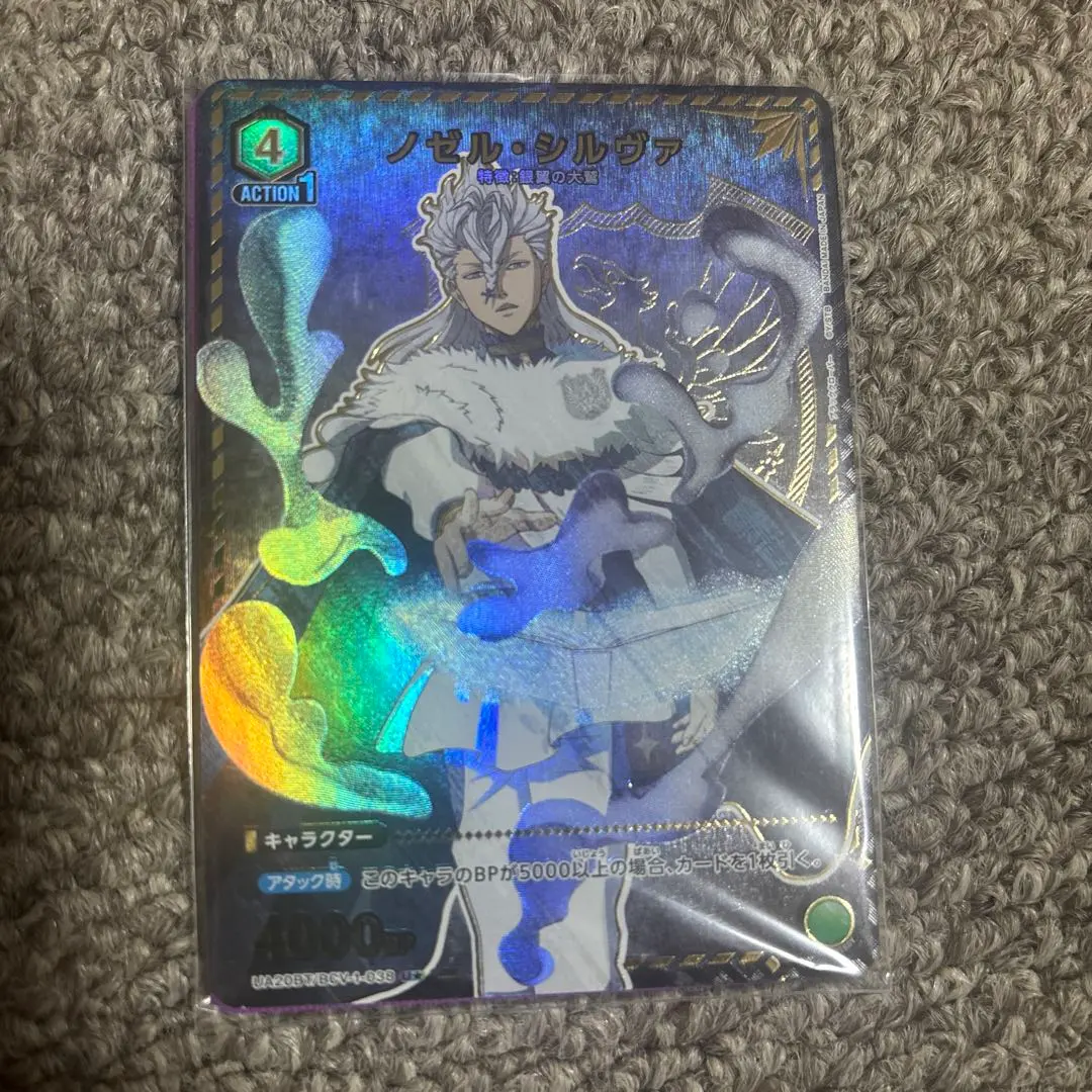 2026年最新】ノゼル・シルヴァの人気アイテム - メルカリ