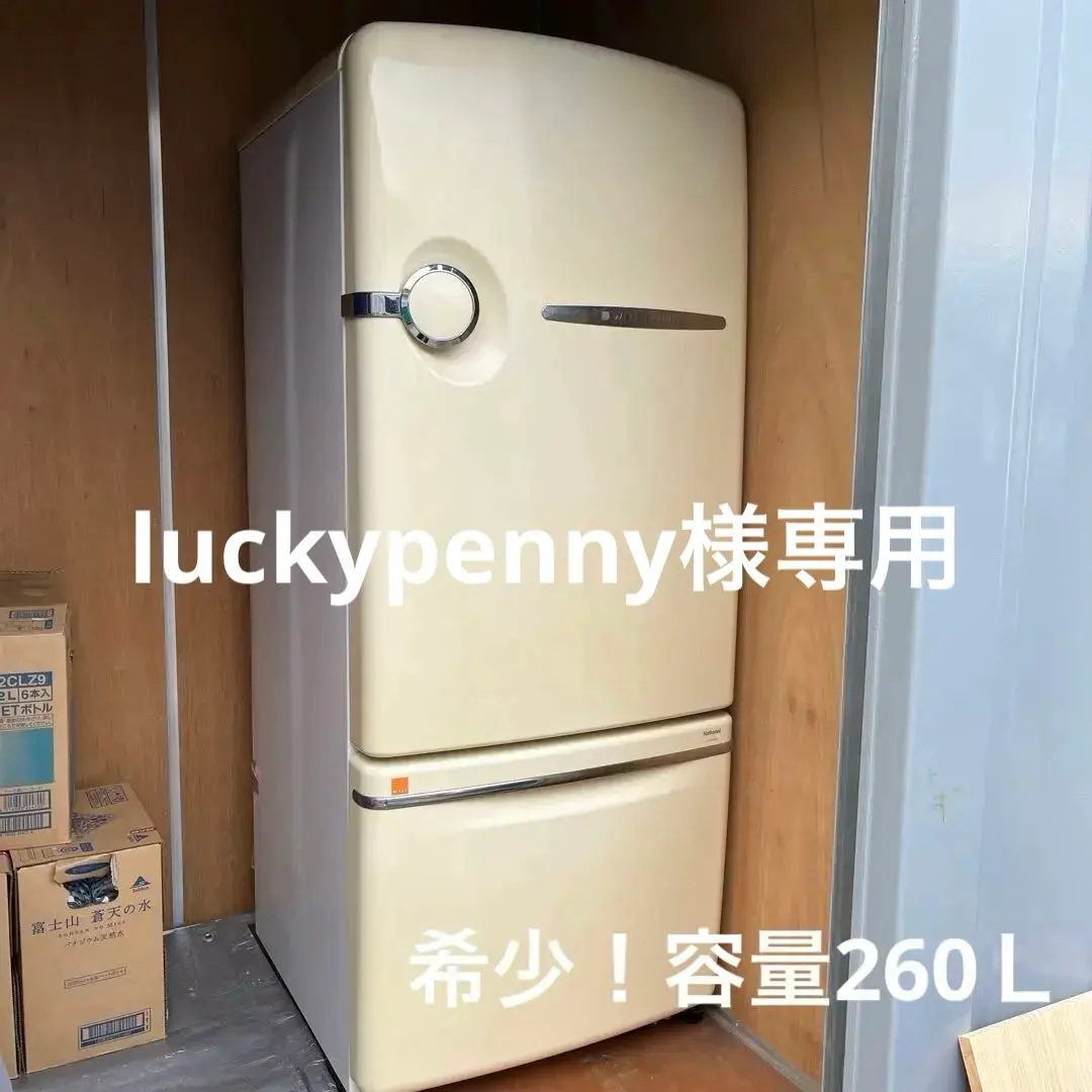 2026年最新】WILL FRIDGEの人気アイテム - メルカリ