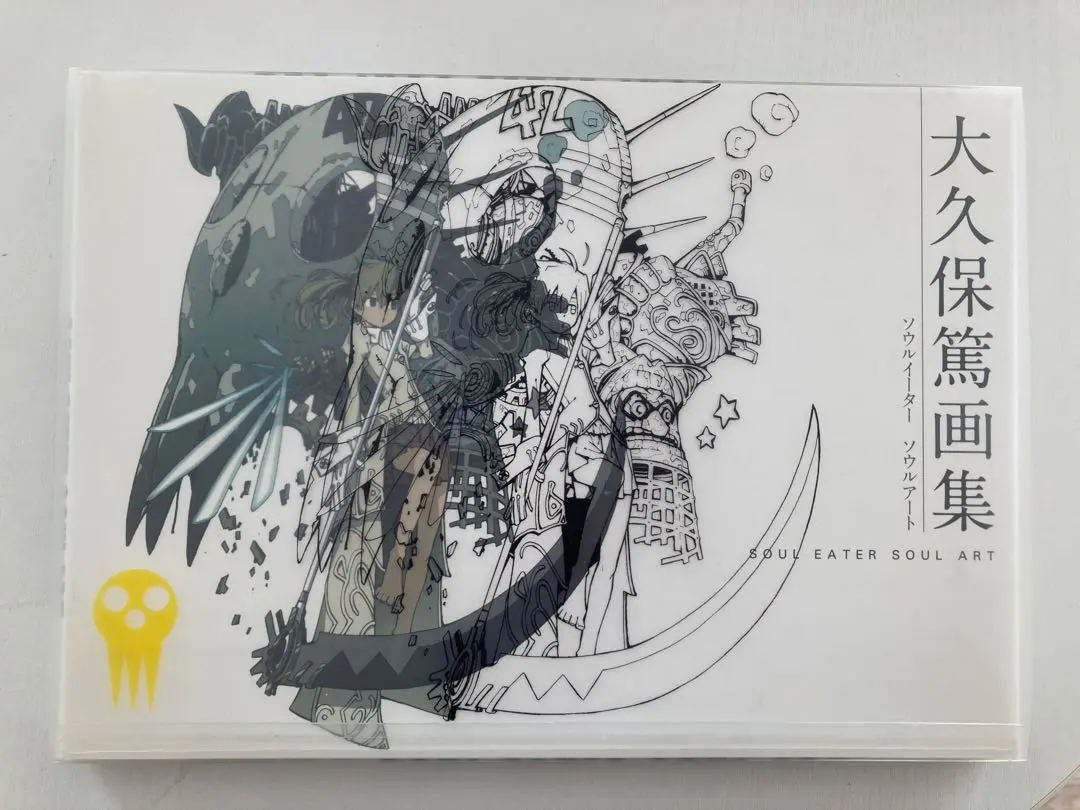 2026年最新】大久保篤 画集の人気アイテム - メルカリ