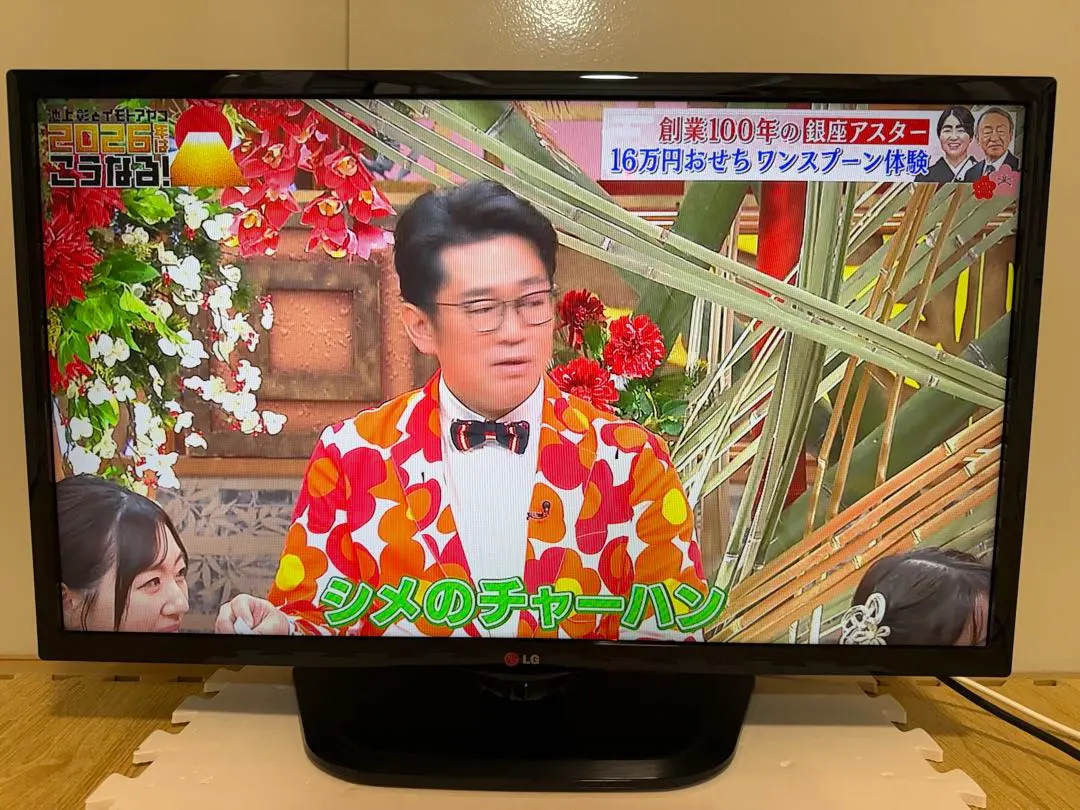 2026年最新】lg 32ln570bの人気アイテム - メルカリ