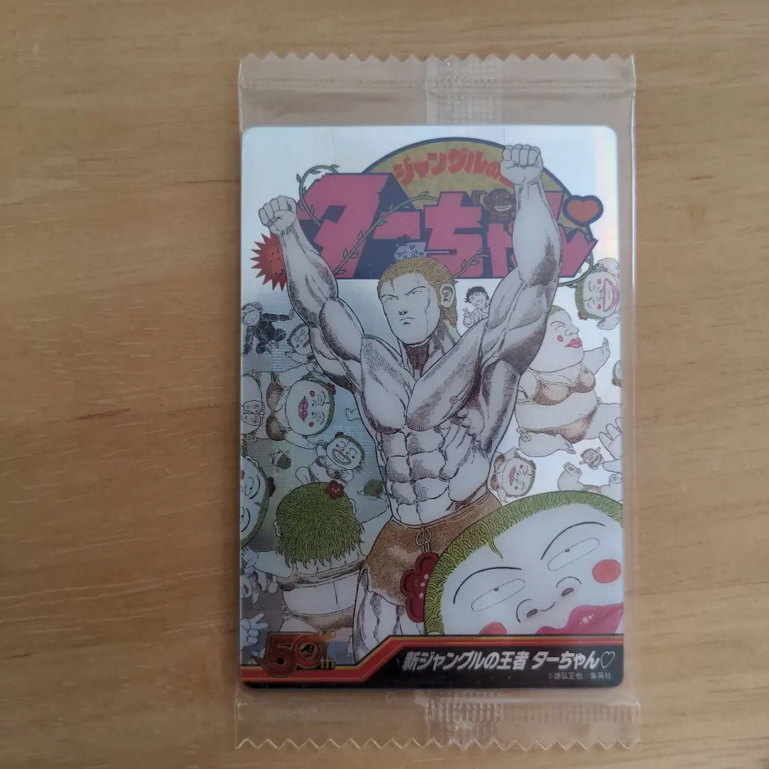 2026年最新】ジャンプ50周年ウエハース ドラゴンボールの人気アイテム