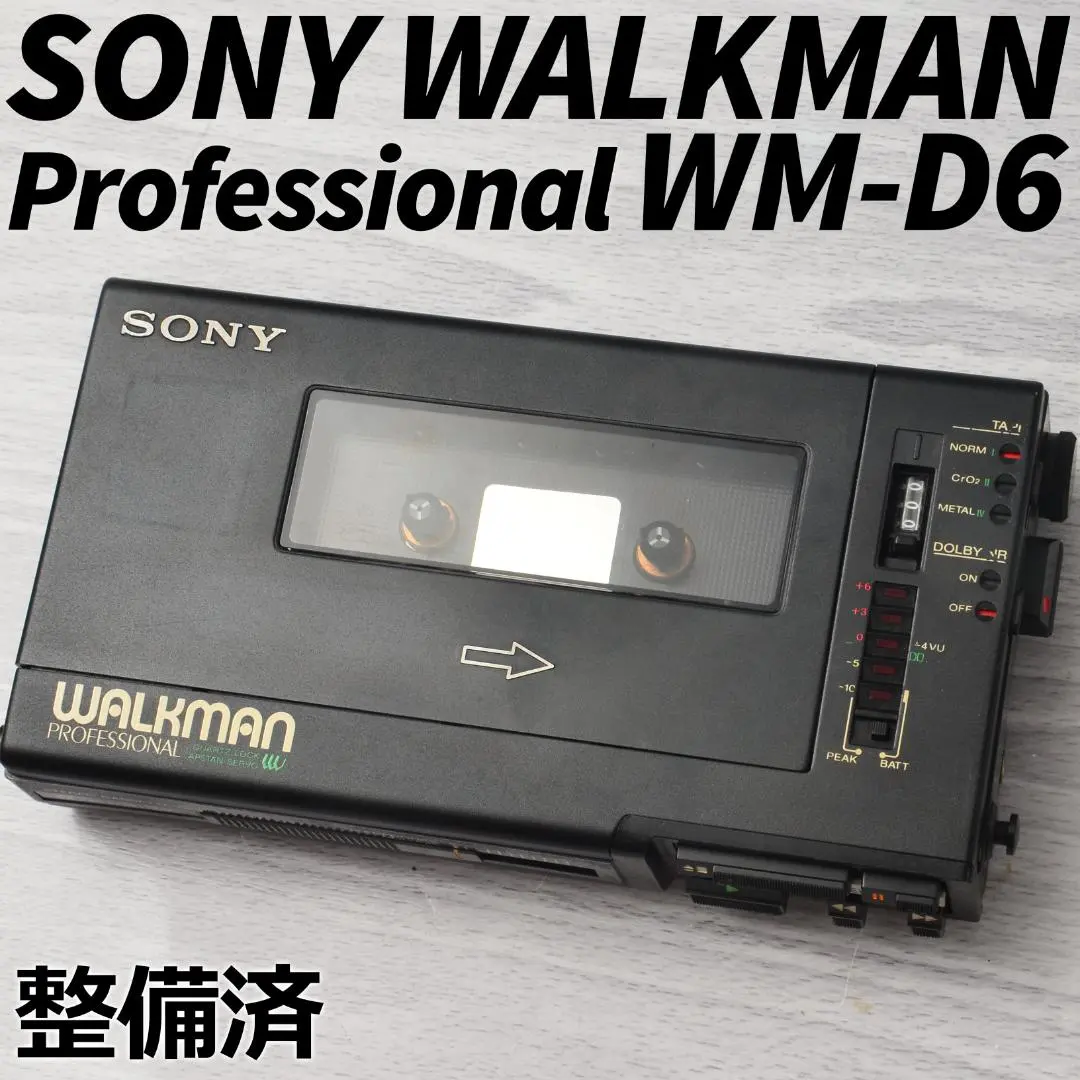 2026年最新】WM-D6の人気アイテム - メルカリ