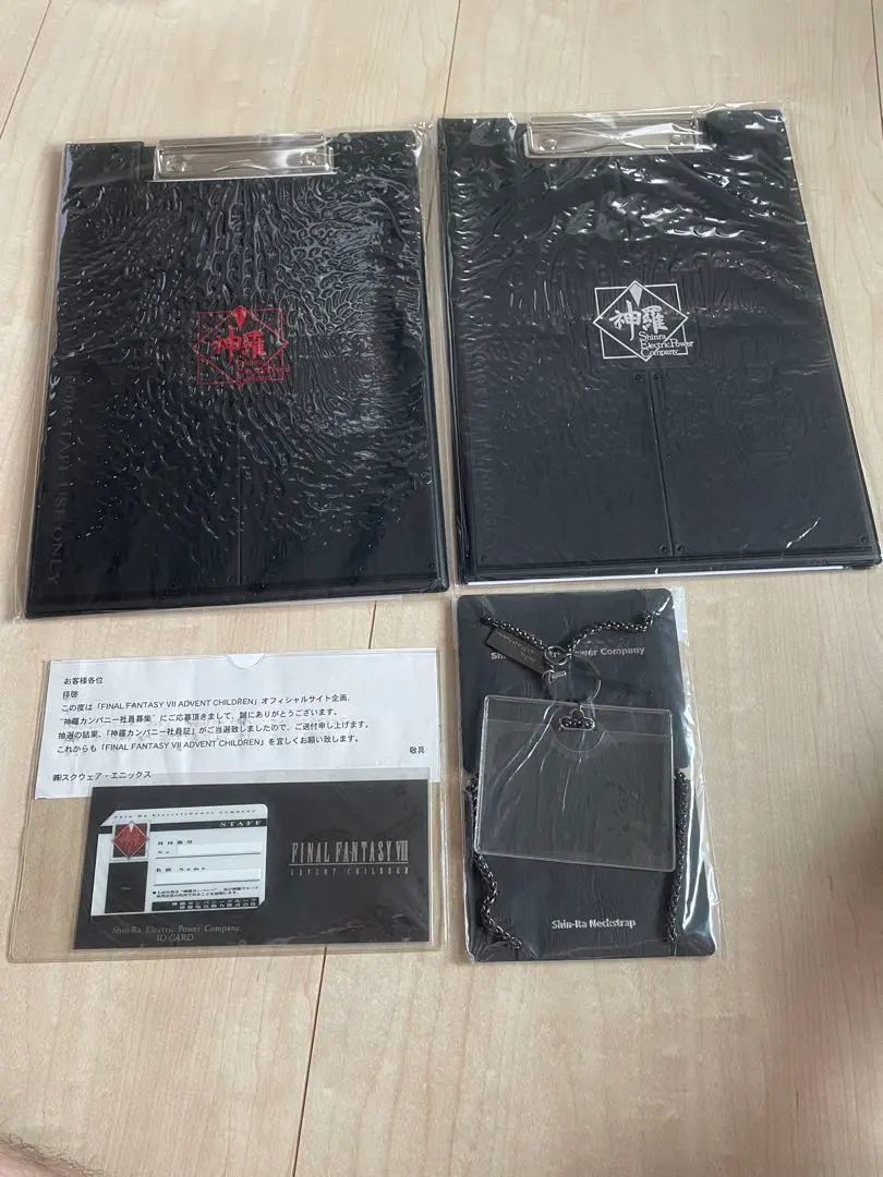 2026年最新】神羅社員証の人気アイテム - メルカリ