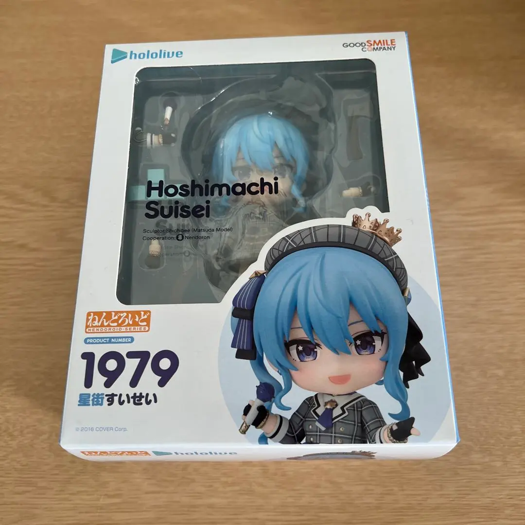 2026年最新】ホロライブプロダクション ねんどろいど 星街すいせいの