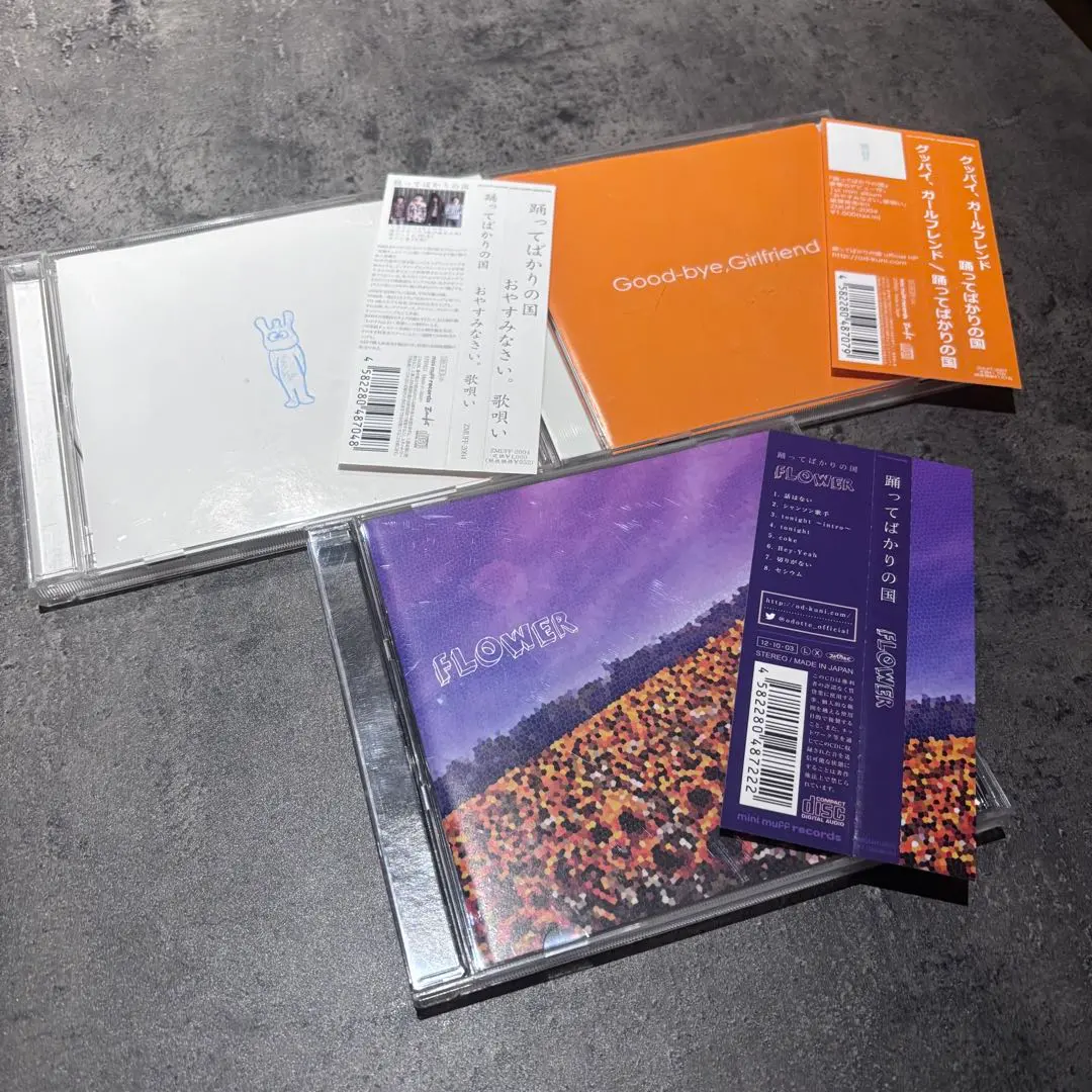 2026年最新】踊ってばかりの国 songsの人気アイテム - メルカリ