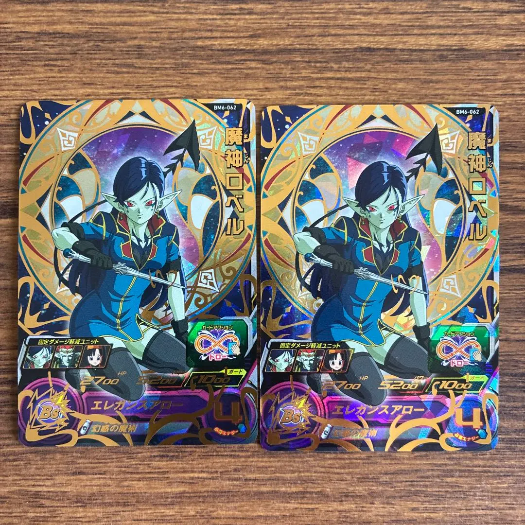 m79167005291_1.jpg?1768182497