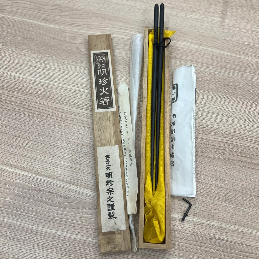 2026年最新】明珍 風鈴の人気アイテム - メルカリ