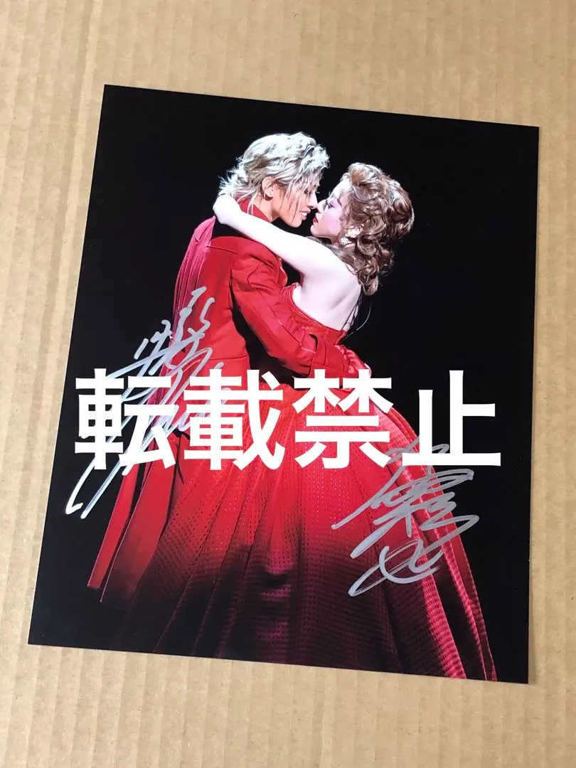 2026年最新】仙名彩世サインの人気アイテム - メルカリ