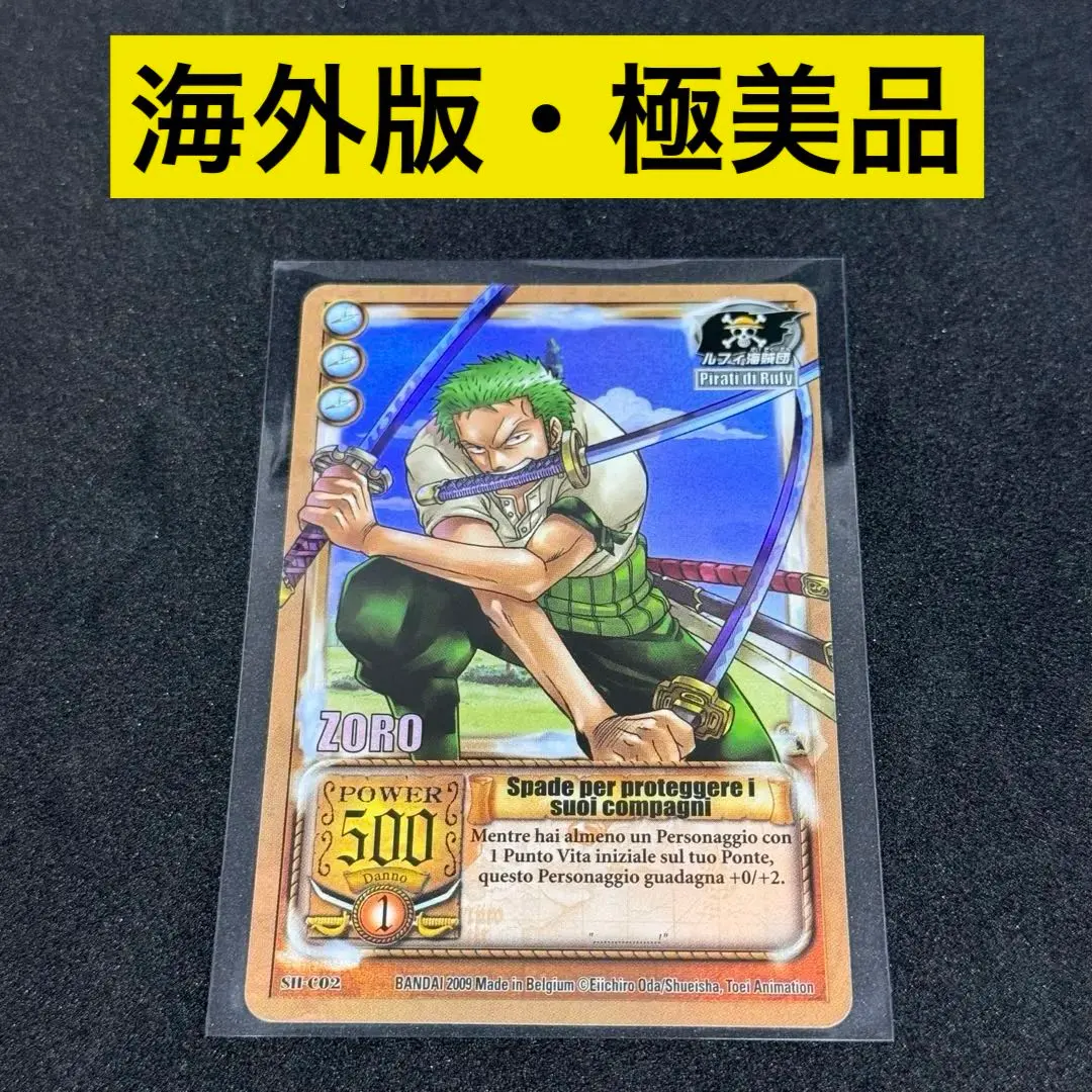 2026年最新】英雄たちの船影の人気アイテム - メルカリ