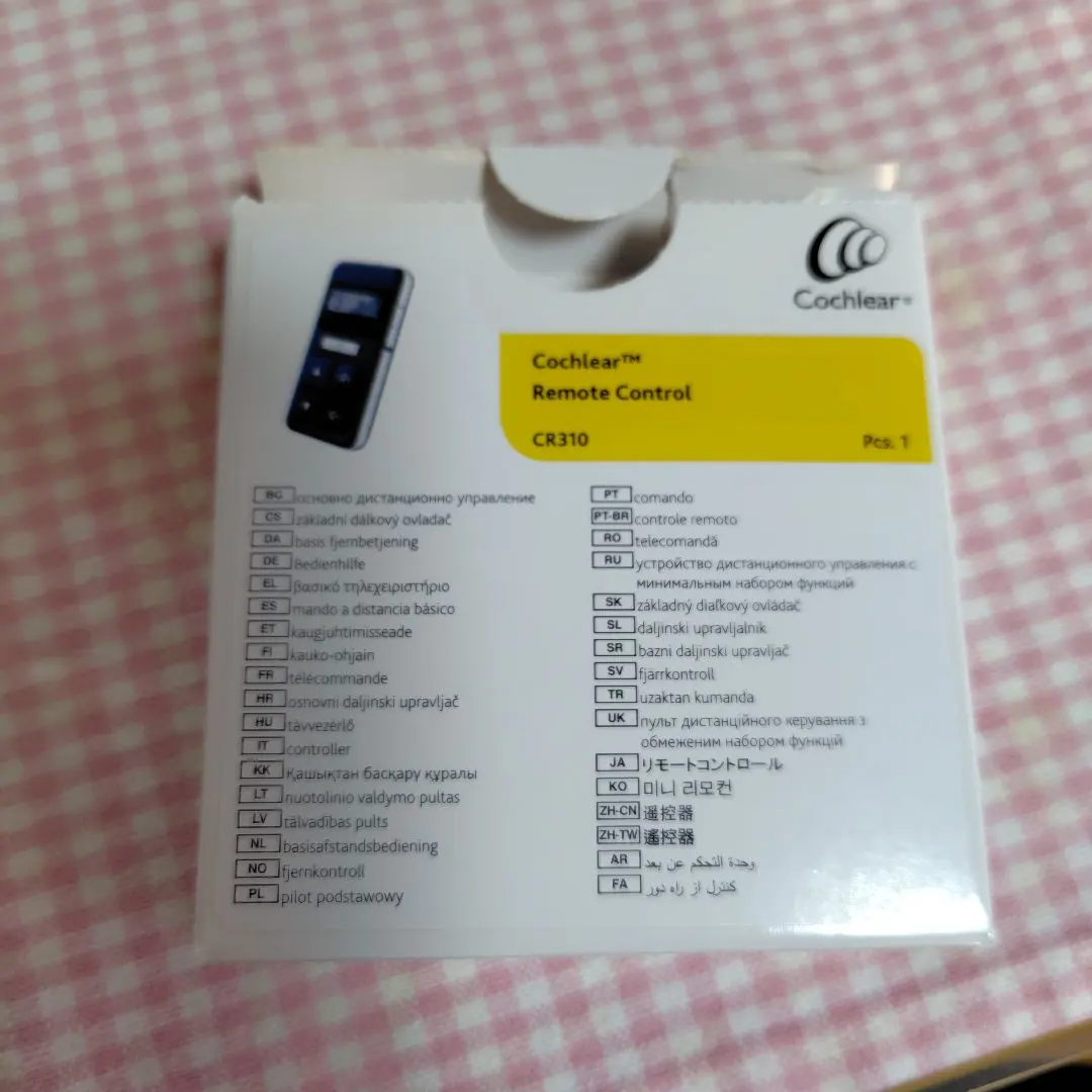 2026年最新】コクレア n7の人気アイテム - メルカリ