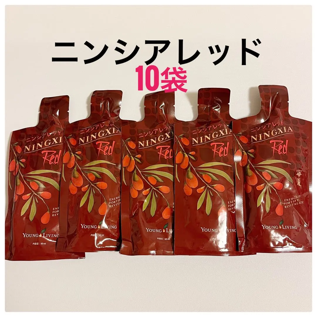 2026年最新】ニンシアレッドの人気アイテム - メルカリ