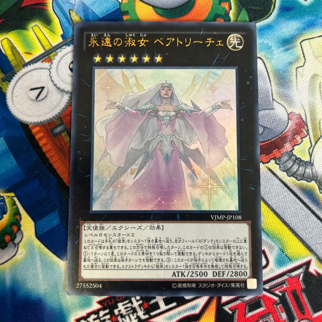 2026年最新】ベアトリーチェ プレイマットの人気アイテム - メルカリ