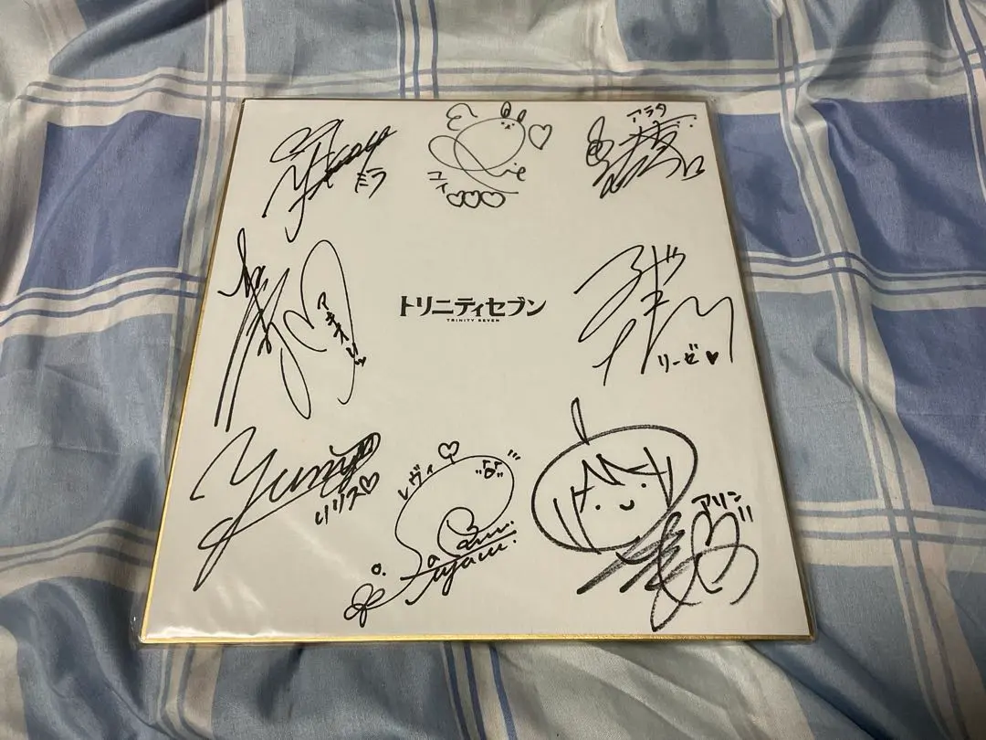 2026年最新】原由実サインの人気アイテム - メルカリ