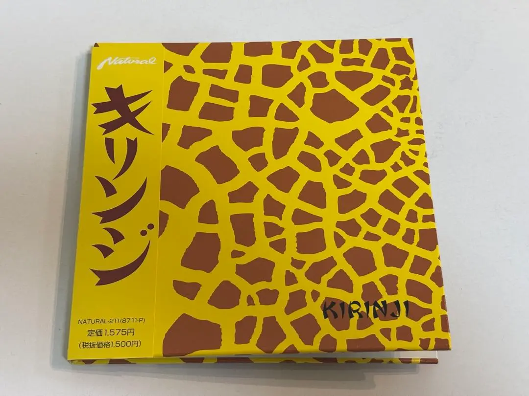 2026年最新】キリンジ 3 レコードの人気アイテム - メルカリ