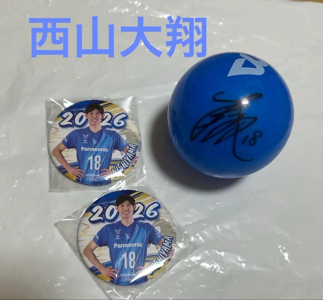 2026年最新】大阪ブルテオン サインボールの人気アイテム - メルカリ