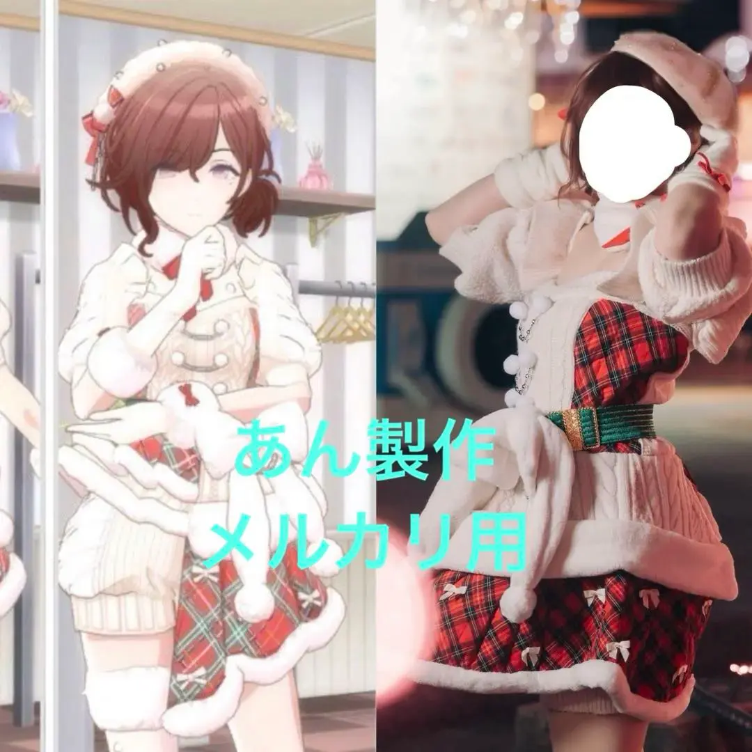 2026年最新】郁田はるき コスプレの人気アイテム - メルカリ