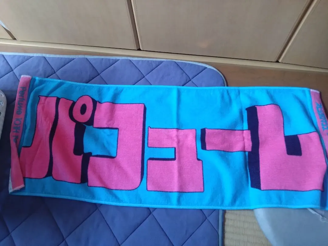 2026年最新】PERFUME ネビュラロマンス タオルの人気アイテム - メルカリ