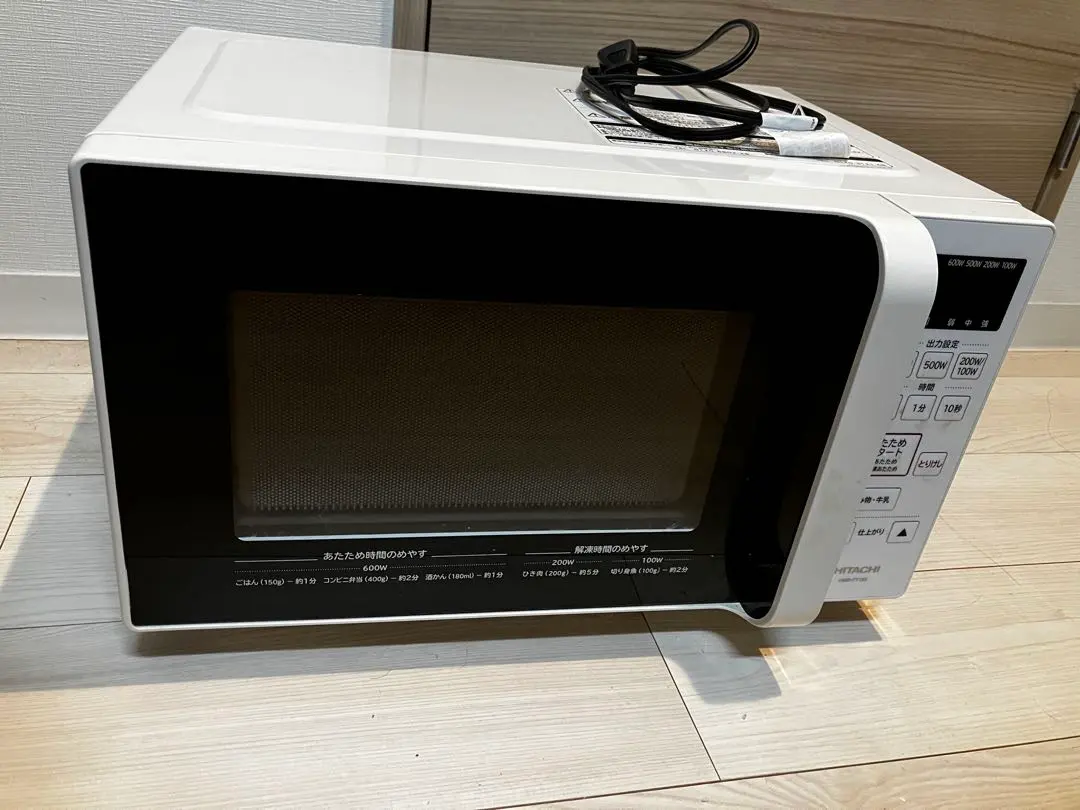 2026年最新】HITACHI 単機能電子レンジ HMR-FT19Aの人気アイテム