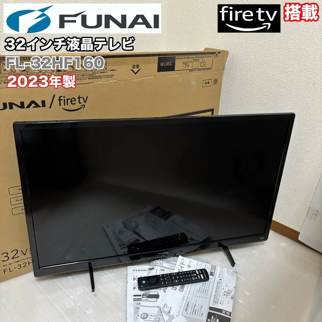 2026年最新】funai fire tv 32の人気アイテム - メルカリ