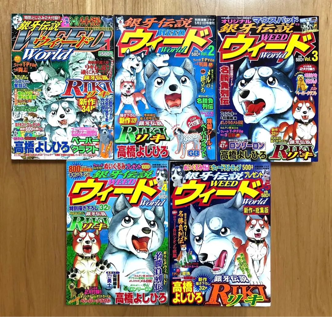 2026年最新】ウィード 全巻の人気アイテム - メルカリ