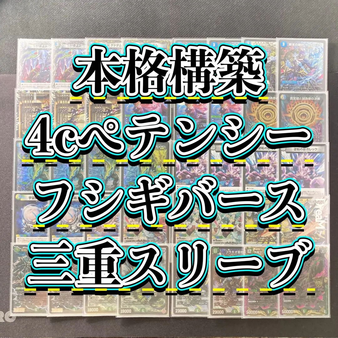 2026年最新】プレイマット アルカディアスの人気アイテム - メルカリ