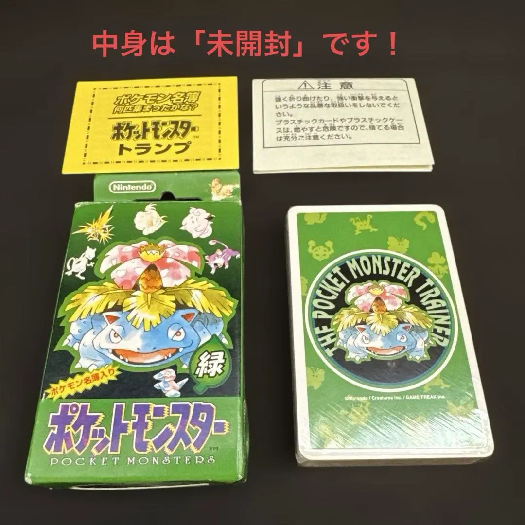 2026年最新】任天堂 トランプ レトロの人気アイテム - メルカリ