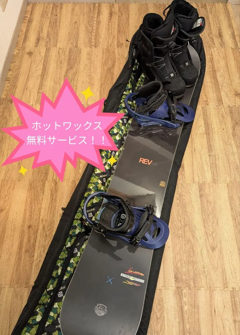 2026年最新】yonex スノーボード revの人気アイテム - メルカリ