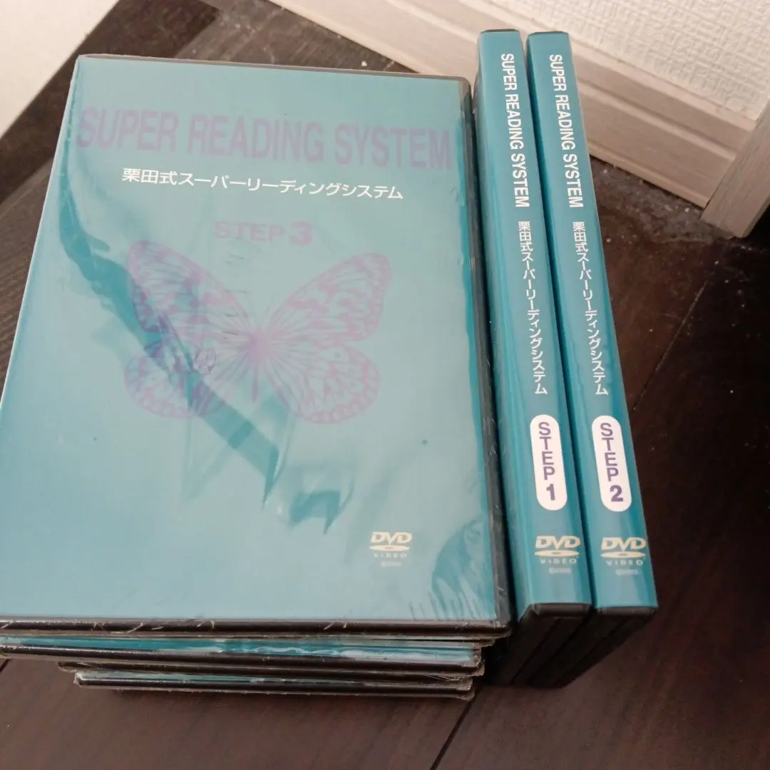 2026年最新】栗田式 スーパーリーディングシステムの人気アイテム