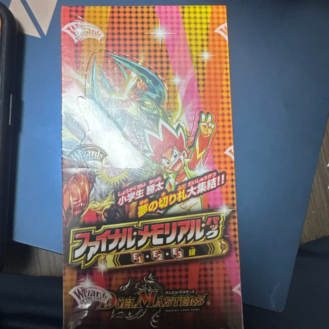 2026年最新】デュエル・マスターズ dmx－25 ファイナル・メモリアル