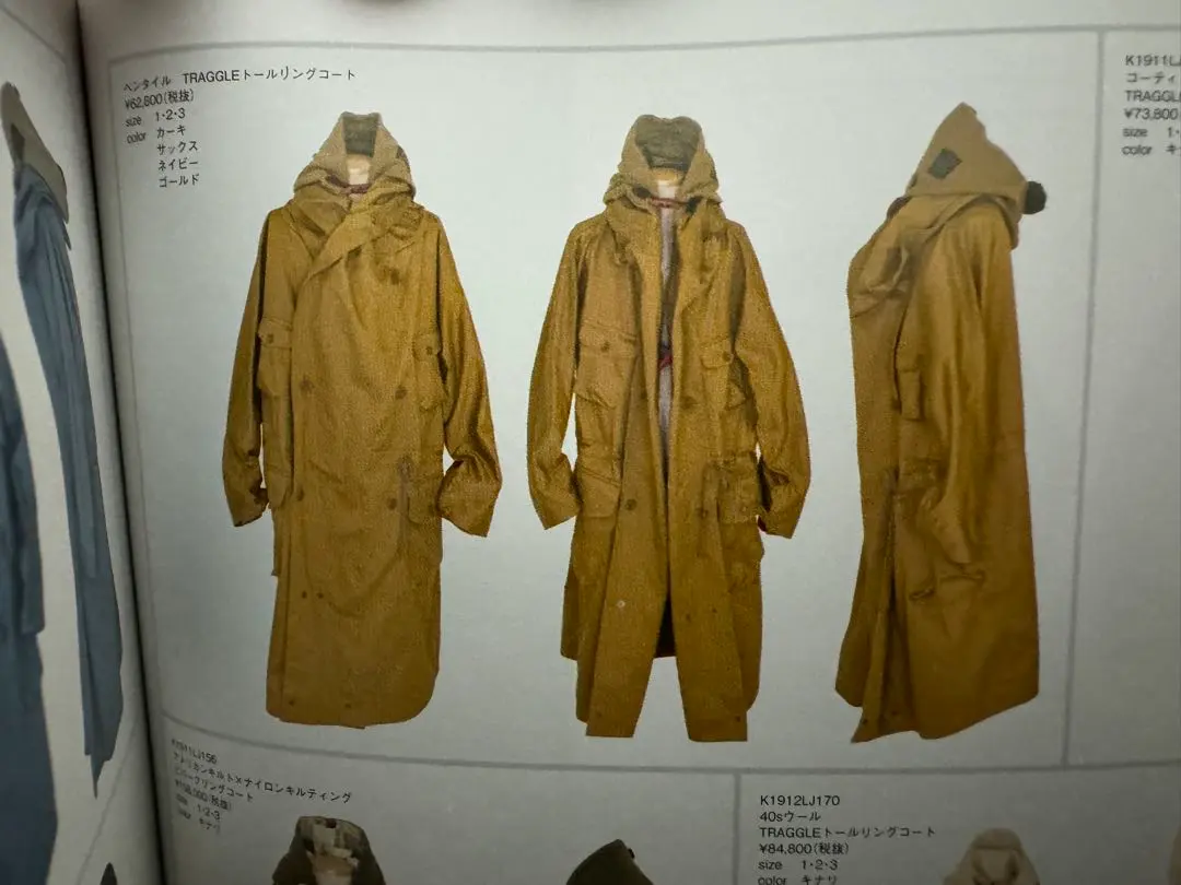 2026年最新】kapital リングコートの人気アイテム - メルカリ