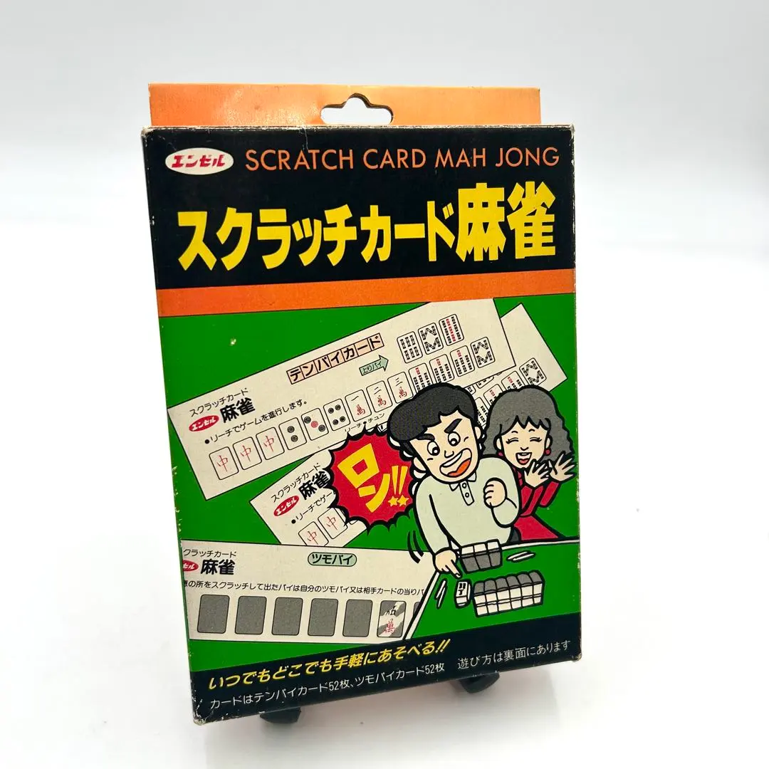 2026年最新】麻雀 エンゼルの人気アイテム - メルカリ