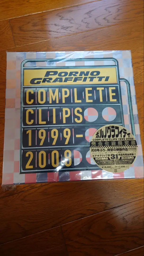 2026年最新】ポルノグラフィティCOMPLETE CLIPSの人気アイテム - メルカリ