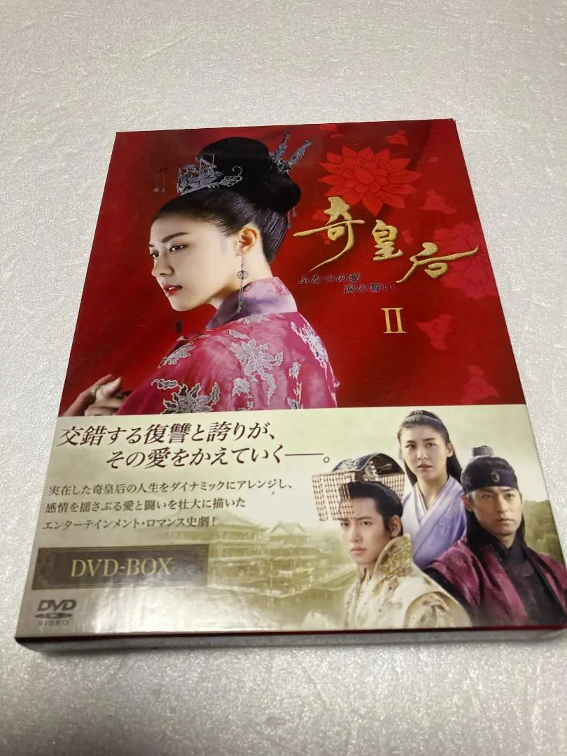 2026年最新】奇皇后 レンタルの人気アイテム - メルカリ