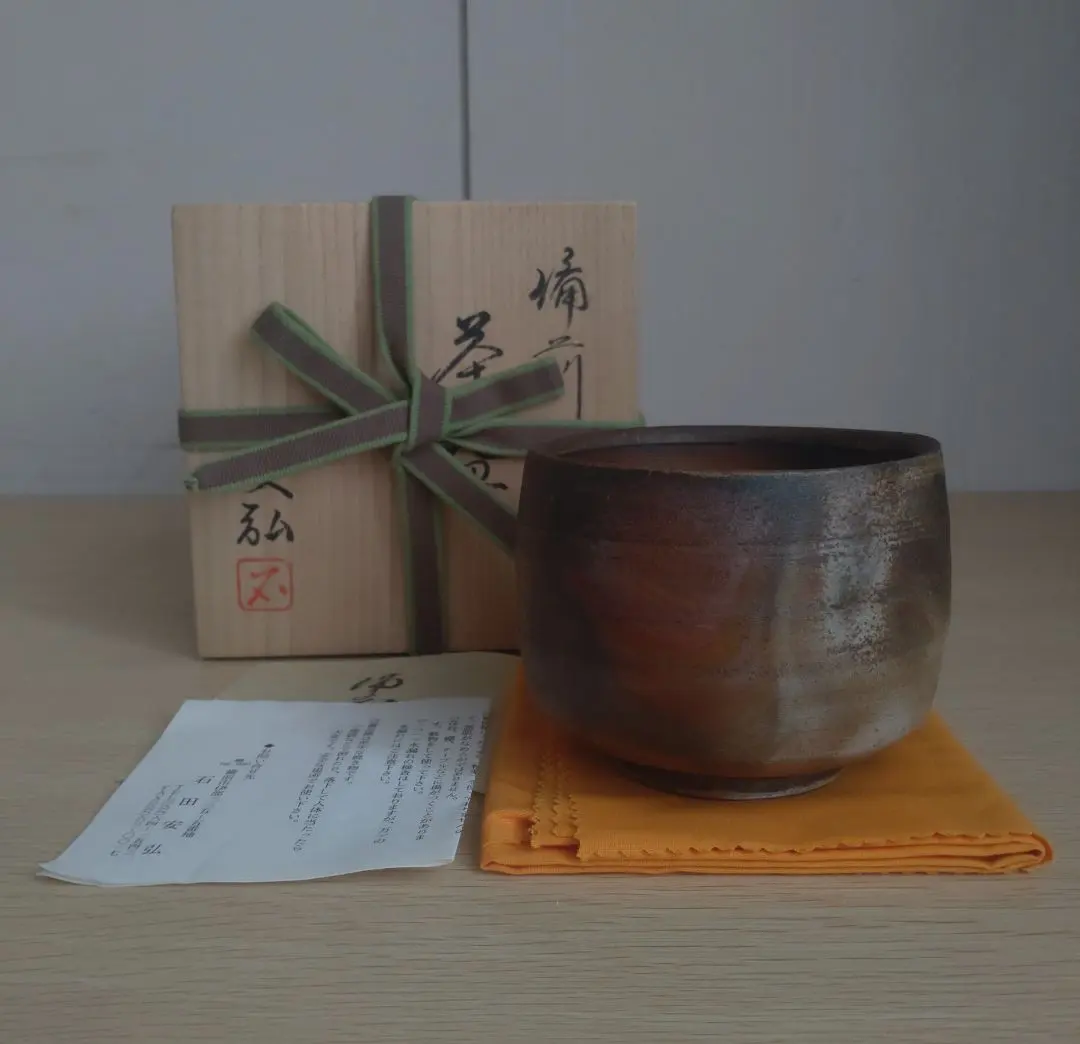 2026年最新】備前 石田安弘の人気アイテム - メルカリ