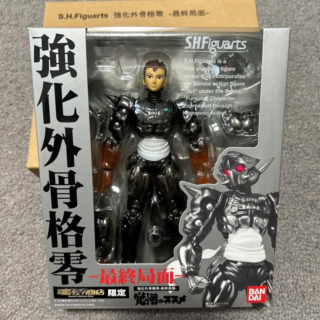 2026年最新】覚悟のススメ フィギュアの人気アイテム - メルカリ