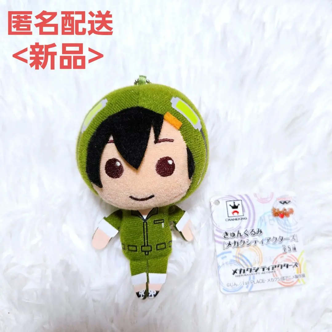 2026年最新】カゲロウプロジェクト ぬいぐるみマスコットの人気