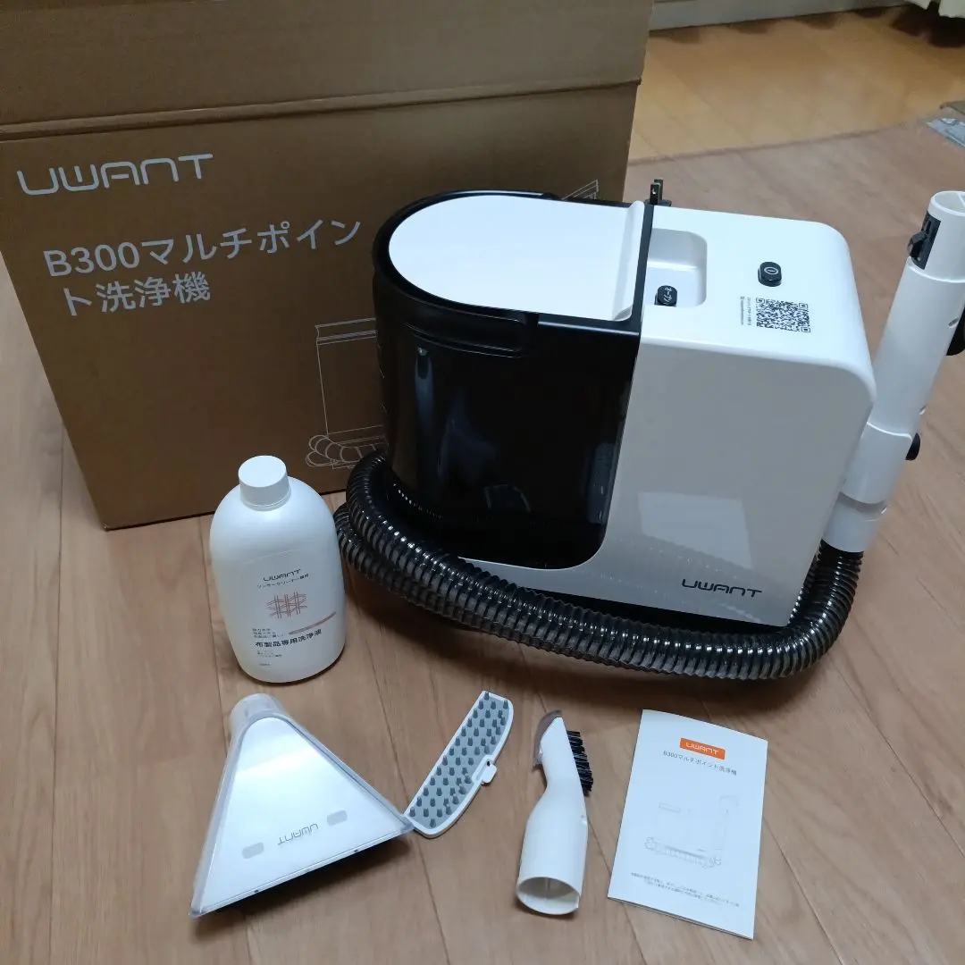 2026年最新】uwant ユワント b300の人気アイテム - メルカリ