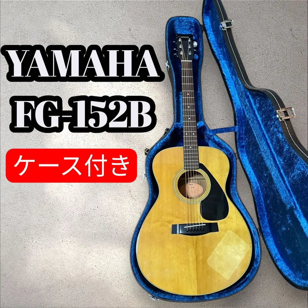 2026年最新】yamaha fg-152の人気アイテム - メルカリ