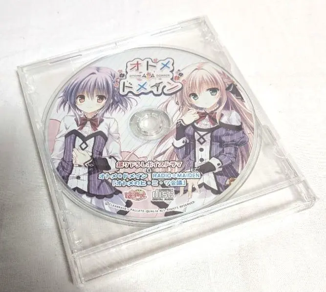 2026年最新】オトメドメイン ドラマcdの人気アイテム - メルカリ