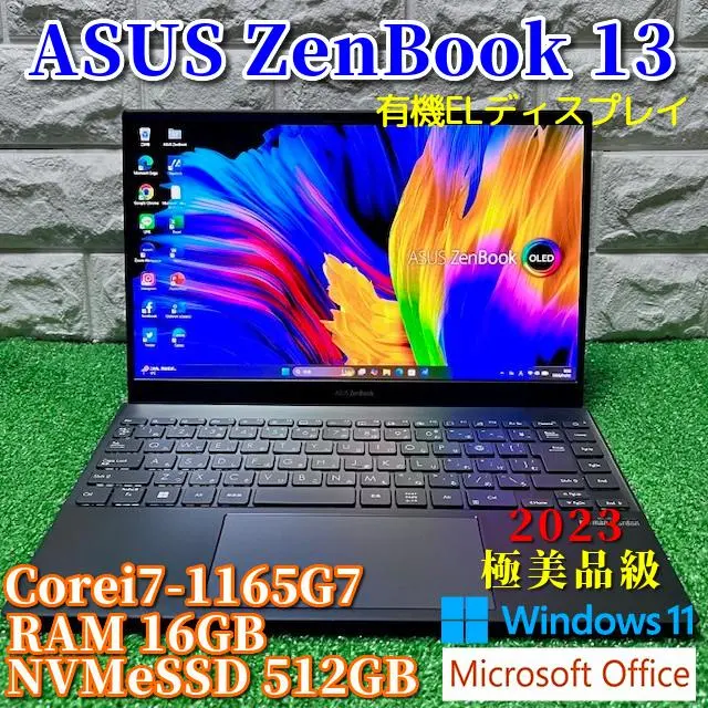 2026年最新】ASUS zenbook 14 um425の人気アイテム - メルカリ