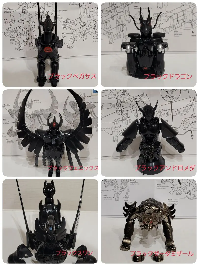 2026年最新】聖闘士 暗黒聖衣の人気アイテム - メルカリ