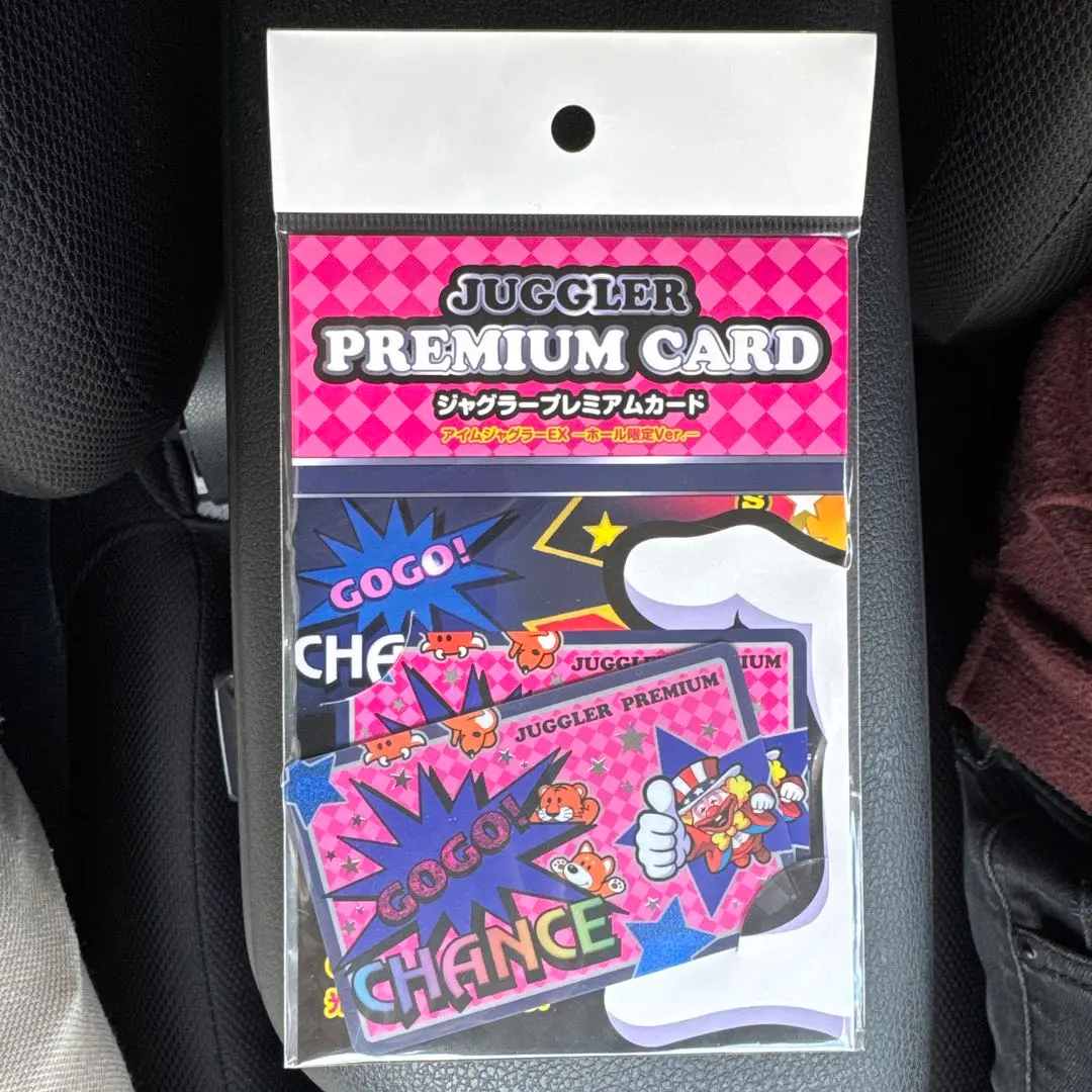 2026年最新】ジャグラープレミアムカード アイムの人気アイテム - メルカリ