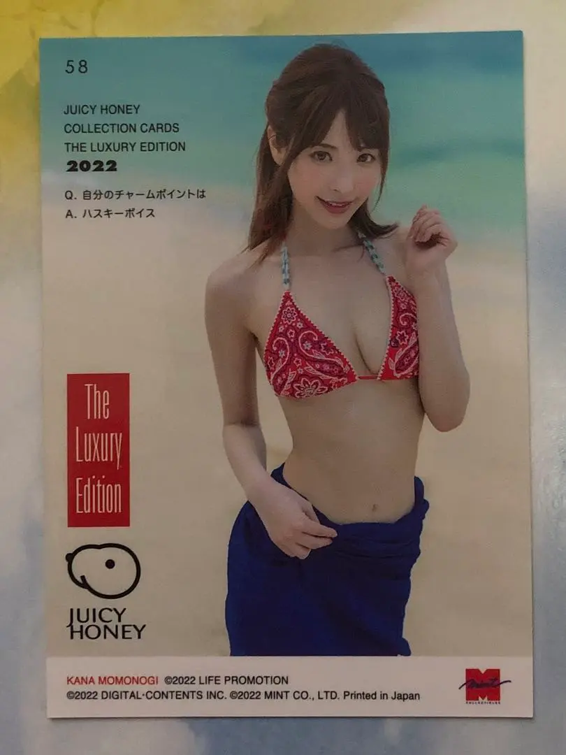 2026年最新】ジューシーハニー ラグジュアリーの人気アイテム - メルカリ