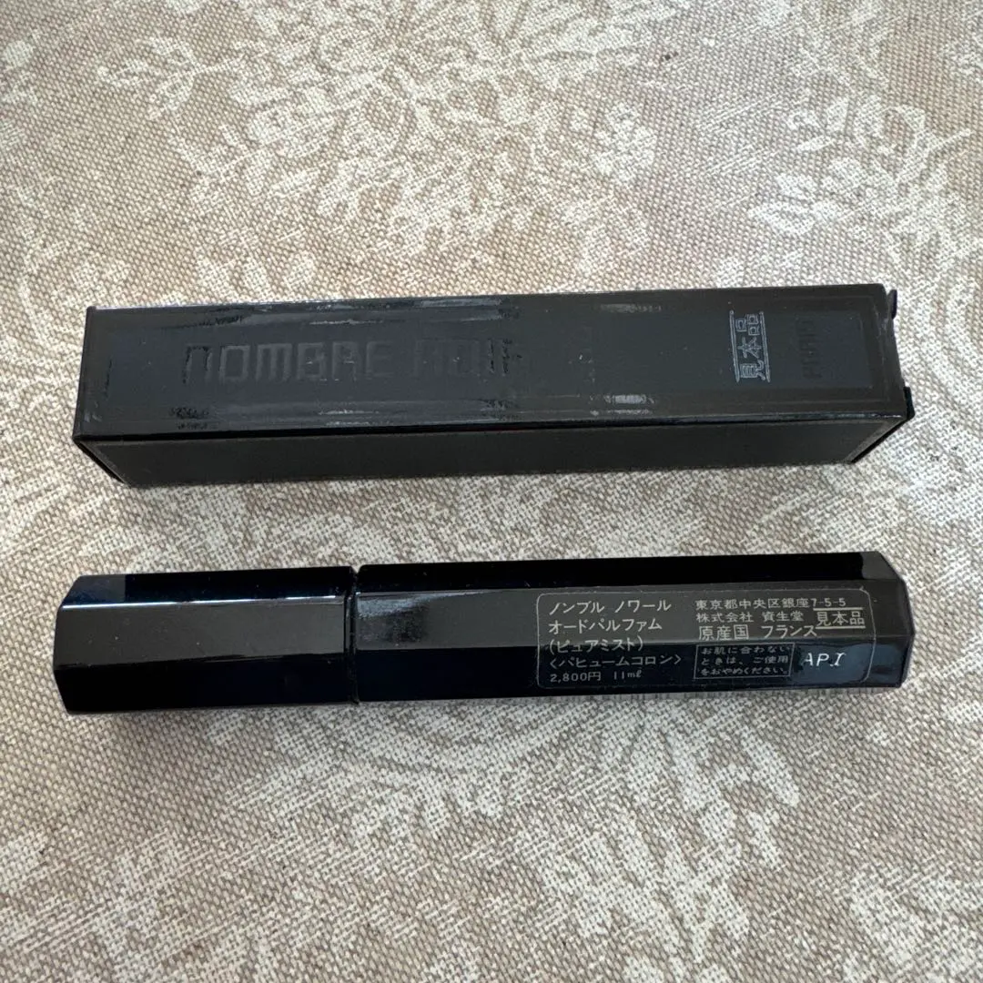 2026年最新】資生堂 ノンブルノワールの人気アイテム - メルカリ