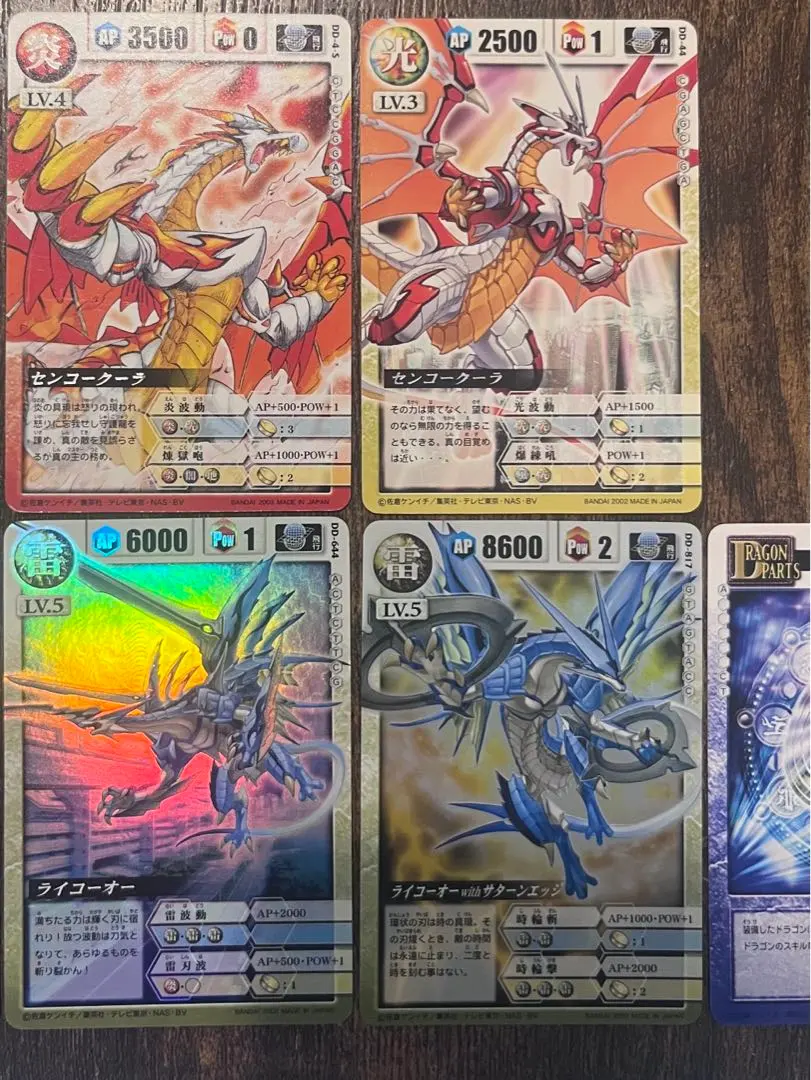 2026年最新】ライコーオーの人気アイテム - メルカリ