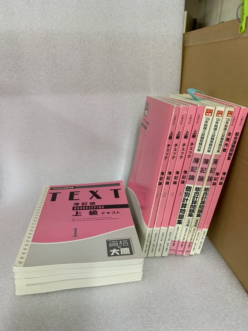 2026年最新】大原 DVD 財務諸表論の人気アイテム - メルカリ